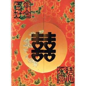  Chinese Wedding Card with Pink/Red Envelope Double 