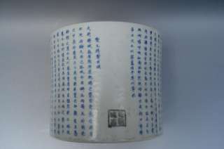 Chinese Blue & White Words Porcelain Brush Pot  
