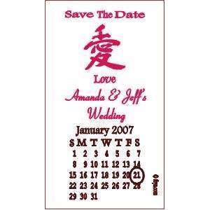 Save the Date Magnets Asian Design 