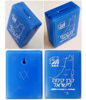 VINTAGE Jewish KKL JNF Tzedakah BLUE BOX Israel JUDAICA  