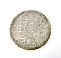 ANTIQUE TURKISH OTTOMAN ISLAMIC AH 1171 YUZLUK COIN *  