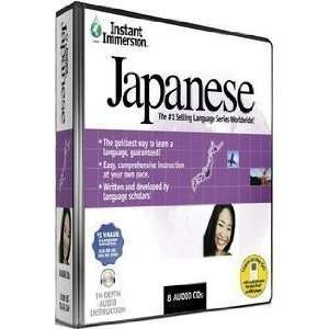  Instant Immersion Japanese Audio Software