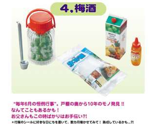   www.superhappycashcow/pic/figure/miniature/japanese_dinner/04