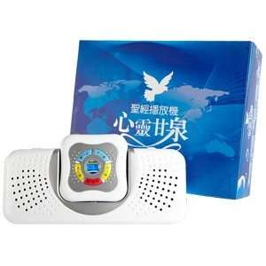  Ruby Electronics Portable Chinese Christian Bible Audio Player 