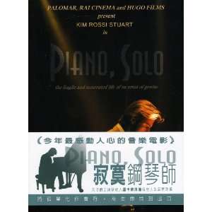  Piano Solo Piano Solo Music