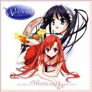  Dramatic CD Worlds End I Japanimation Music
