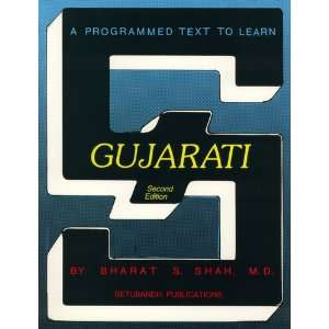  A Programmed Text to Learn Gujarati (Setubandh Language 