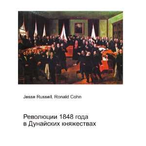  Revolyutsii 1848 goda v Dunajskih knyazhestvah (in Russian 