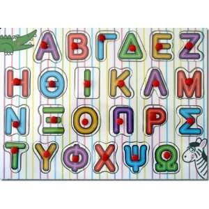  Greek Letters Wooden Tabs/Puzzle: Toys & Games