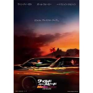 Fast Five Poster Movie Japanese 27 x 40 Inches   69cm x 102cm Vin 