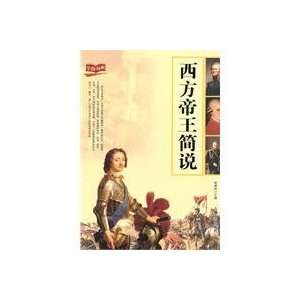   9787560164137) Jilin University Press Pub. Date 2010 10  01 Books