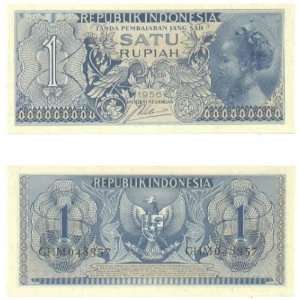  Indonesia 1956 1 Rupiah, Pick 74 