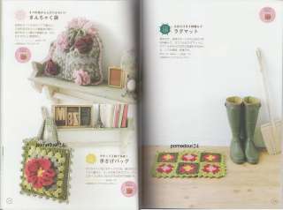 SMALL and EASY CROCHET   Japanese Craft Pattern Book  