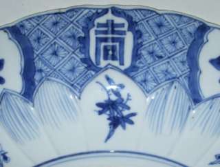   19th c CHINESE PLATE XUANDE 6 CHARACTER MARK BUDDHIST SYMBOLS  