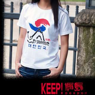 Korean Territory Hangul Dokdo Tok Island Islets T shirt  