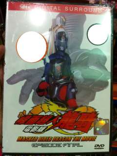 Masked Kamen Rider Ryuki Movie: Episode Final DVD (Eng)  
