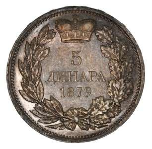 Serbia Silver 5 Dinara 1879 Toned High Grade RARE  