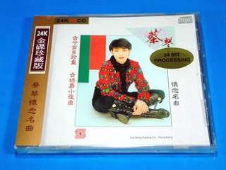 Cd TSAI CHIN Oldies Collection JAPAN 24BIT 蔡琴 懷舊名曲 金碟 