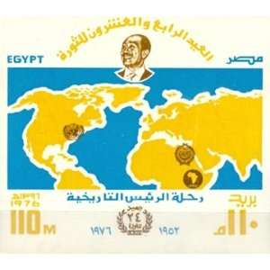   Revolution World Map with Anwar Sadat Souvenir Sheet, Issued 1976 MNH