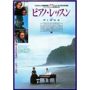 Piano Poster Movie Japanese 11 x 17 Inches   28cm x 44cm Holly Hunter 