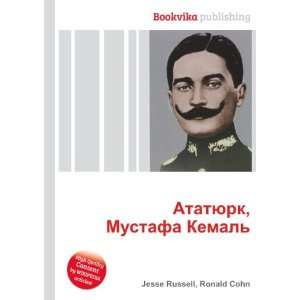 Atatyurk, Mustafa Kemal (in Russian language) Ronald 